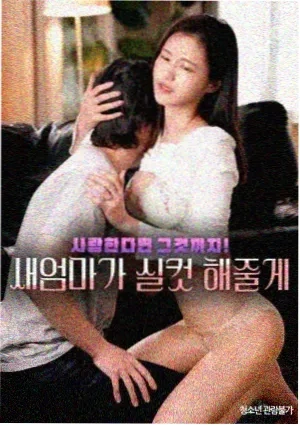 迷雾山庄 电视剧 2021
