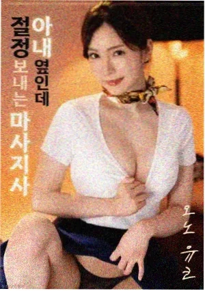 疯狂马戏团 电影 2024