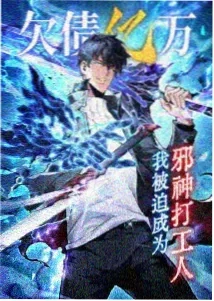 机甲猎人 动漫 2024